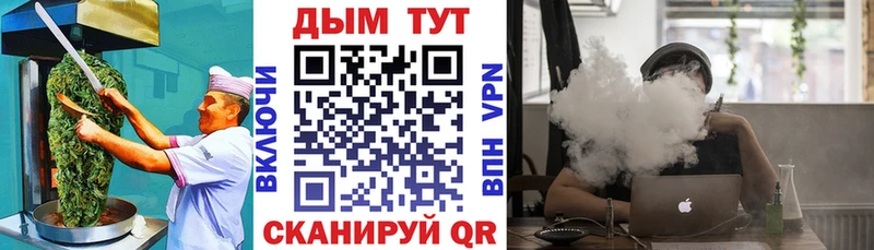 Еда ТГК конопля  MEGA   Кораблино 