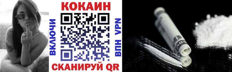 купить   mega tor  COCAIN FishScale  Кораблино 