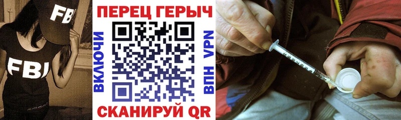 ГЕРОИН белый  закладки  Кораблино 