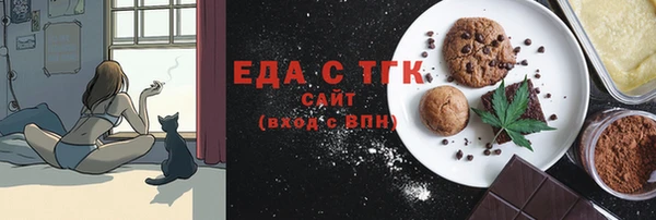 трава Богородицк