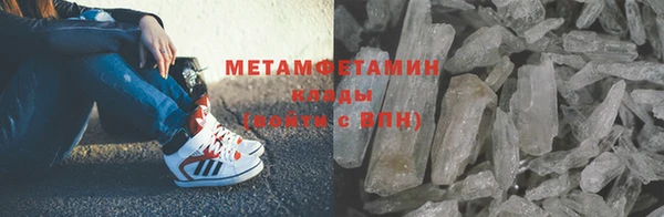 трава Богородицк