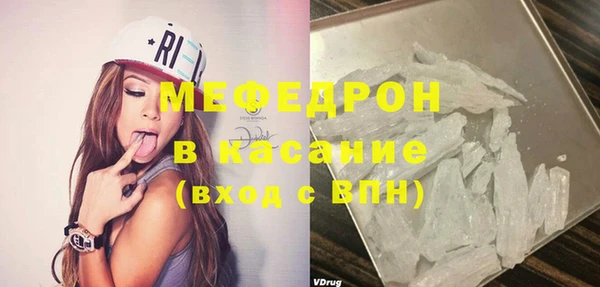 2c-b Богородск