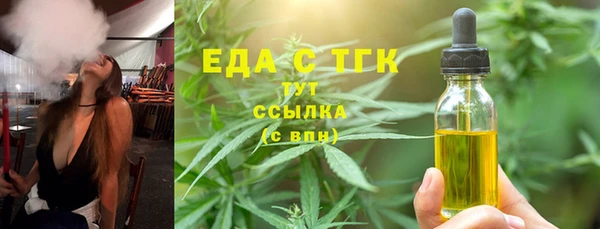 трава Богородицк