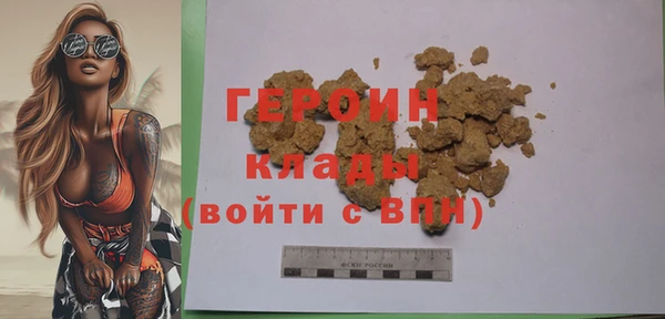 трава Богородицк