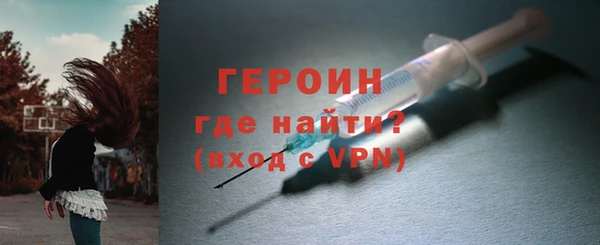 2c-b Богородск