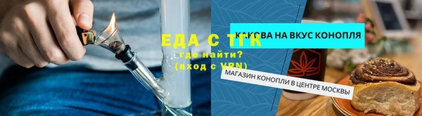 2c-b Богородск