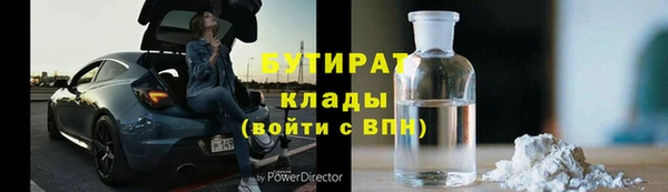 2c-b Богородск