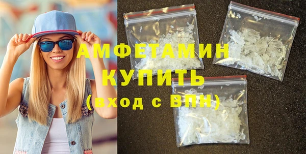трава Богородицк