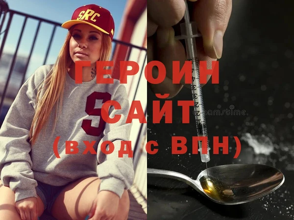 трава Богородицк