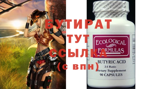 2c-b Богородск