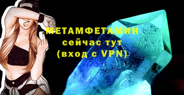 трава Богородицк