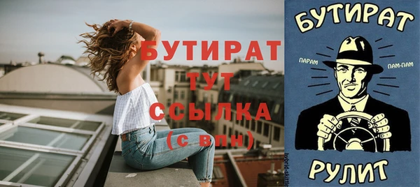 герыч Богданович