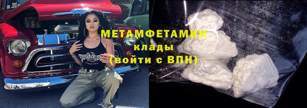 2c-b Богородск