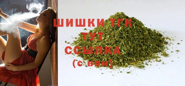 трава Богородицк