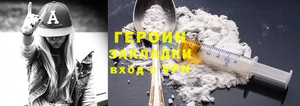 герыч Богданович
