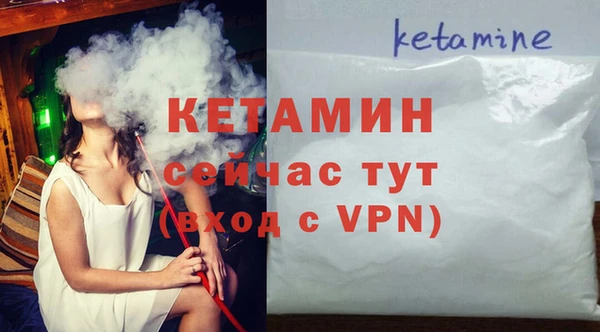 трава Богородицк