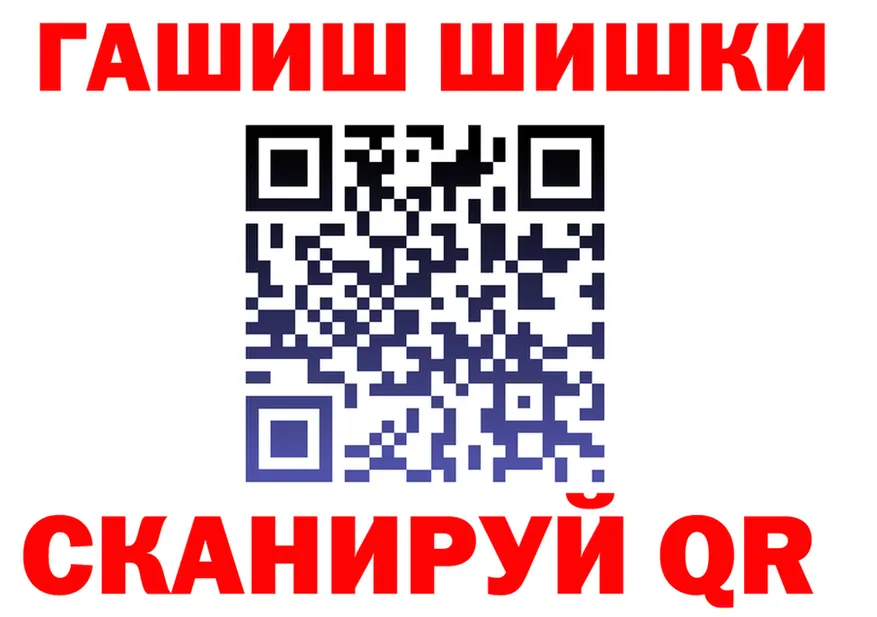 КЕТАМИН VHQ зеркало мориарти KRAKEN Кораблино