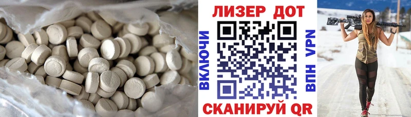 Лсд 25 экстази кислота  Кораблино 