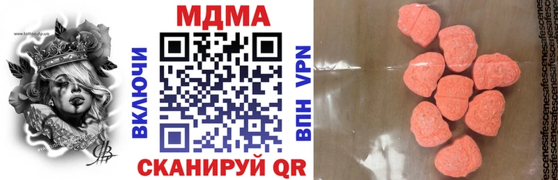 нарко площадка как зайти  Кораблино  MDMA VHQ 