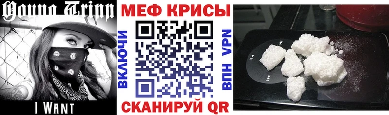 купить наркоту  Кораблино  hydra зеркало  МЯУ-МЯУ мяу мяу 