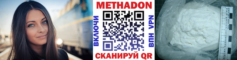 мега онион  Кораблино  Метадон белоснежный 