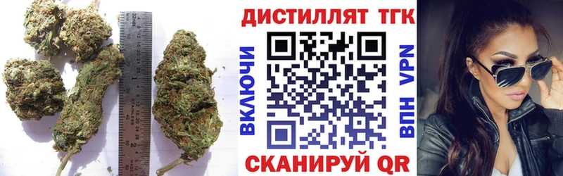 Дистиллят ТГК жижа  Кораблино 